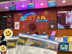 -珠江夜游天字码头