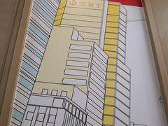 -华莱士·全鸡汉堡(大东海店)