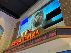 -万达茂商场(南京仙林店)