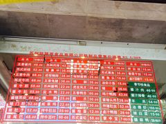 -陆稿荐观前街店