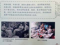 -中国农业博物馆