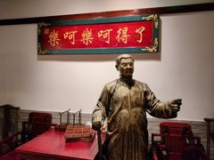 -添萬囍·天津三鲜捞面(天河城店)