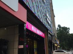 -凯乐会量贩KTV(国防大厦总店)
