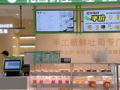 -花园饼屋·吐司蛋糕面包(星海店)