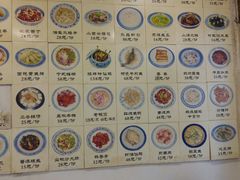 -兰边碗(鼓楼店)