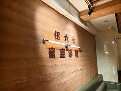 -567·密室逃脱(大良店)