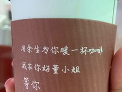 -董小姐咖妃·咖啡·简餐.意面(松江大学城店)