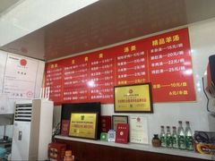 -牛老五羊杂汤(广阳区总店)