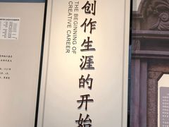 -75幢私房菜馆