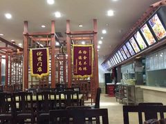 大堂-桥香园云南过桥米线(金马碧鸡店)