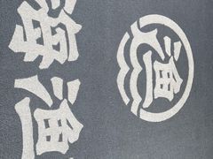 -驻海渔市(置信店)