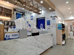 -茶百道(五山店)