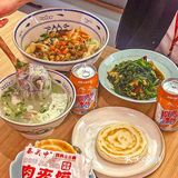 谁懂啊！这份陕西的地道美味！