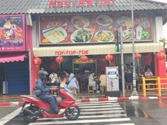 -普吉镇