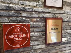 -陈麻婆豆腐(旗舰店)