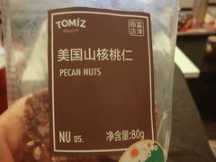 -金鹰超市(国际购物中心新街口店)