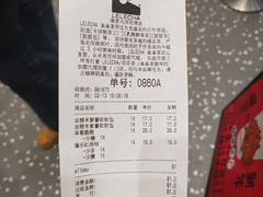 账单-LELECHA乐乐茶(新街口大洋店)