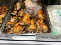 -大益烤鸡