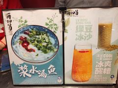 -再回首(西关木塔巷店)