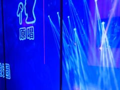 -星聚会KTV X Party(上海真如中海环宇城店)