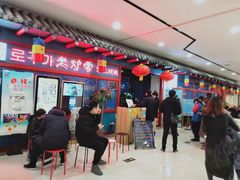 门面-老炉家木炭烤肉(长江国际店)
