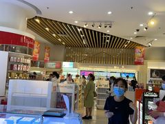 -国药中服免税(北京坊店)