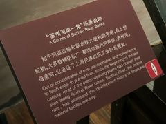 -上海纺织博物馆