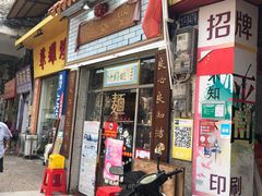 -水街农贸市场