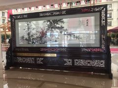 -中家鑫园温泉酒店鑫悦汤泉