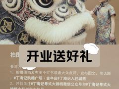 -凯德广场(金牛店)