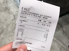 -CoCo都可(东城国贸店)
