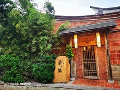 -晋江五店市传统文化旅游区