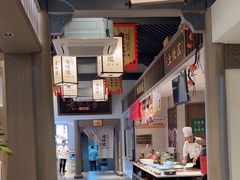 -绍兴老味道·非遗门店(银泰城店)