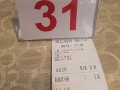 -银记肠粉店(新港西路店)