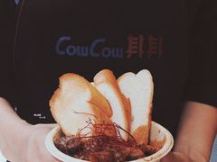-CowCow其其·牛杂咖啡公司(六运店)