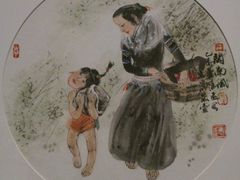 冯远作品-江苏省美术馆(长江路新馆)