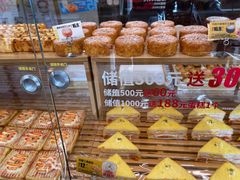 -味多美蛋糕(古城店)