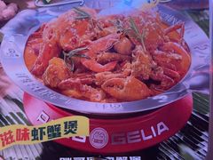 -胖哥俩肉蟹煲(海盐总店)