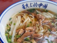 -虎子面粉馆(五一东村店)