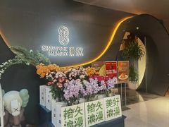 -狮拾久·现代新加坡料理(福田COCO Park店)