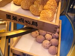 -墨茉点心局(国金街店)