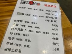-京朋串屋·烧烤(望京西路总店)