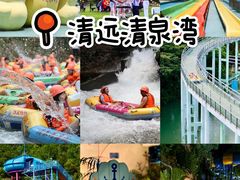 -清泉湾生态旅游度假区