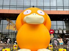 -长沙悦方ID MALL