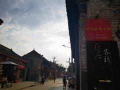-韩城古城