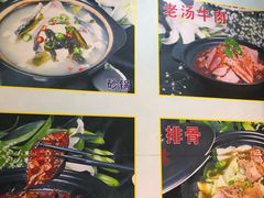 -舅姥爷砂锅(正阳路)