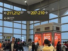 -太原武宿国际机场