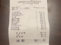-加太贺日式和风料理