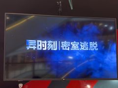 -Xcape异时刻密室逃脱魔法互动(瑞虹天地太阳宫店)