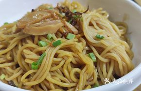 Shanghai Scallion Oil Noodles